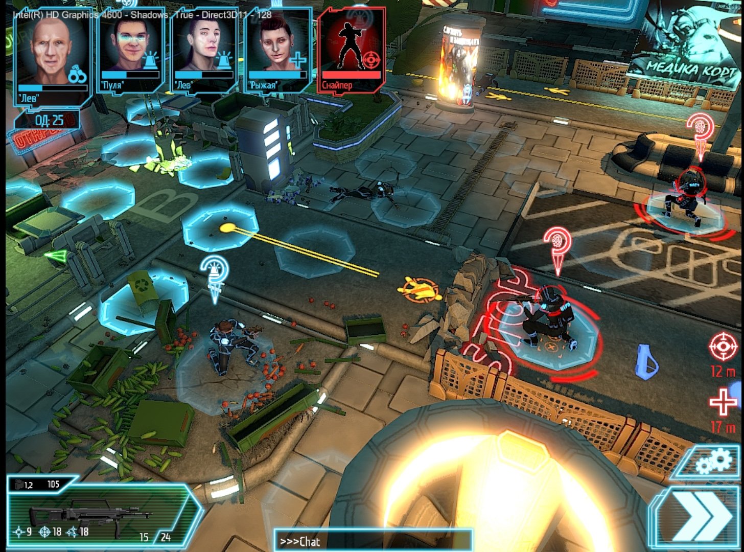 Скриншот из игры HTPD: Police - 7