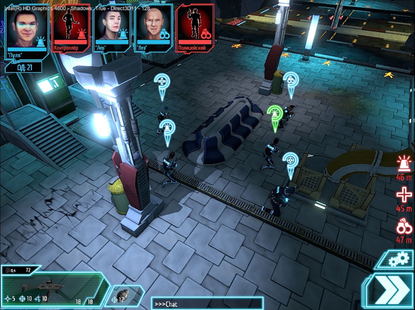 Скриншот из игры HTPD: Police - 8