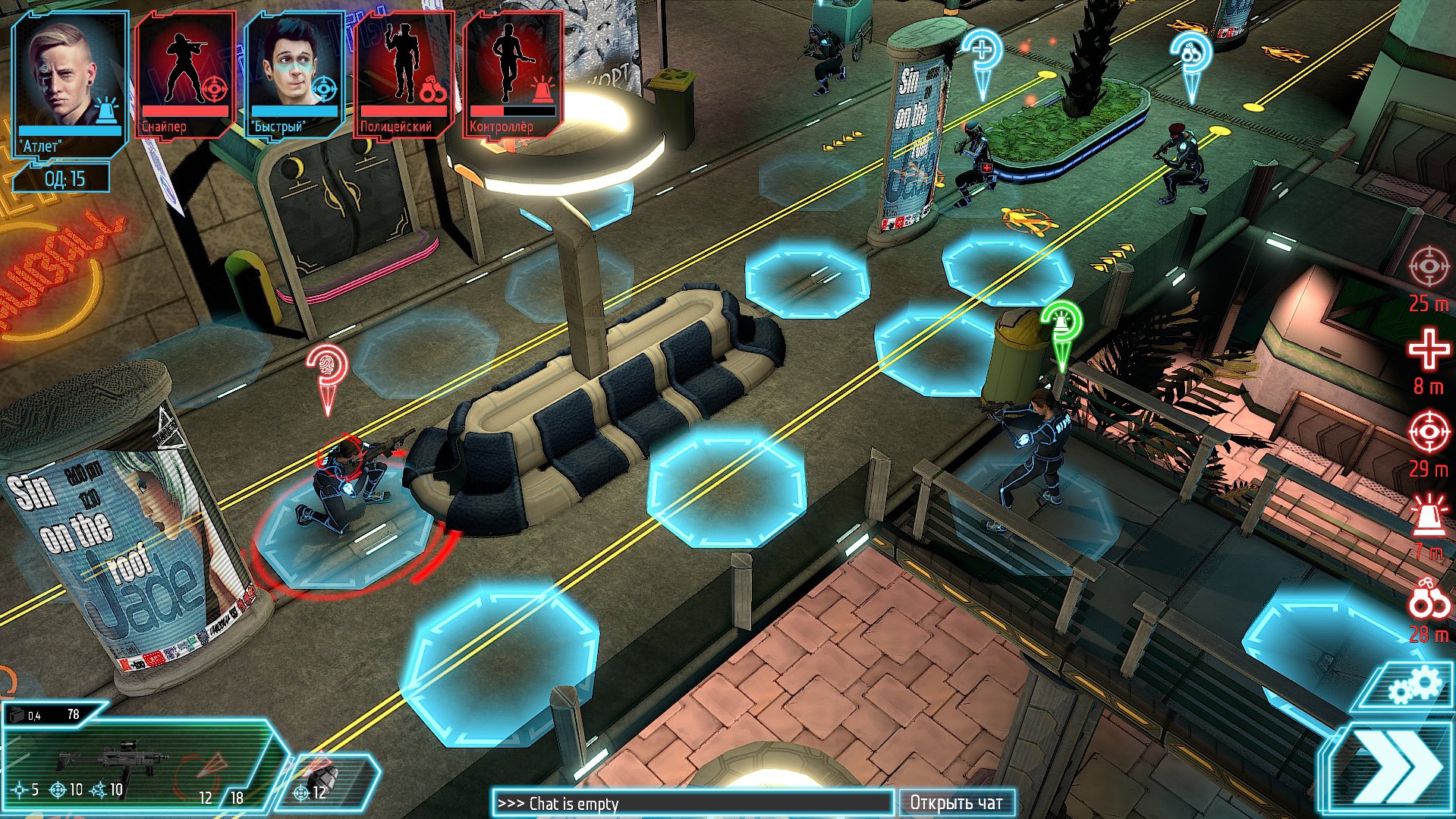 Скриншот из игры HTPD: Police - 9