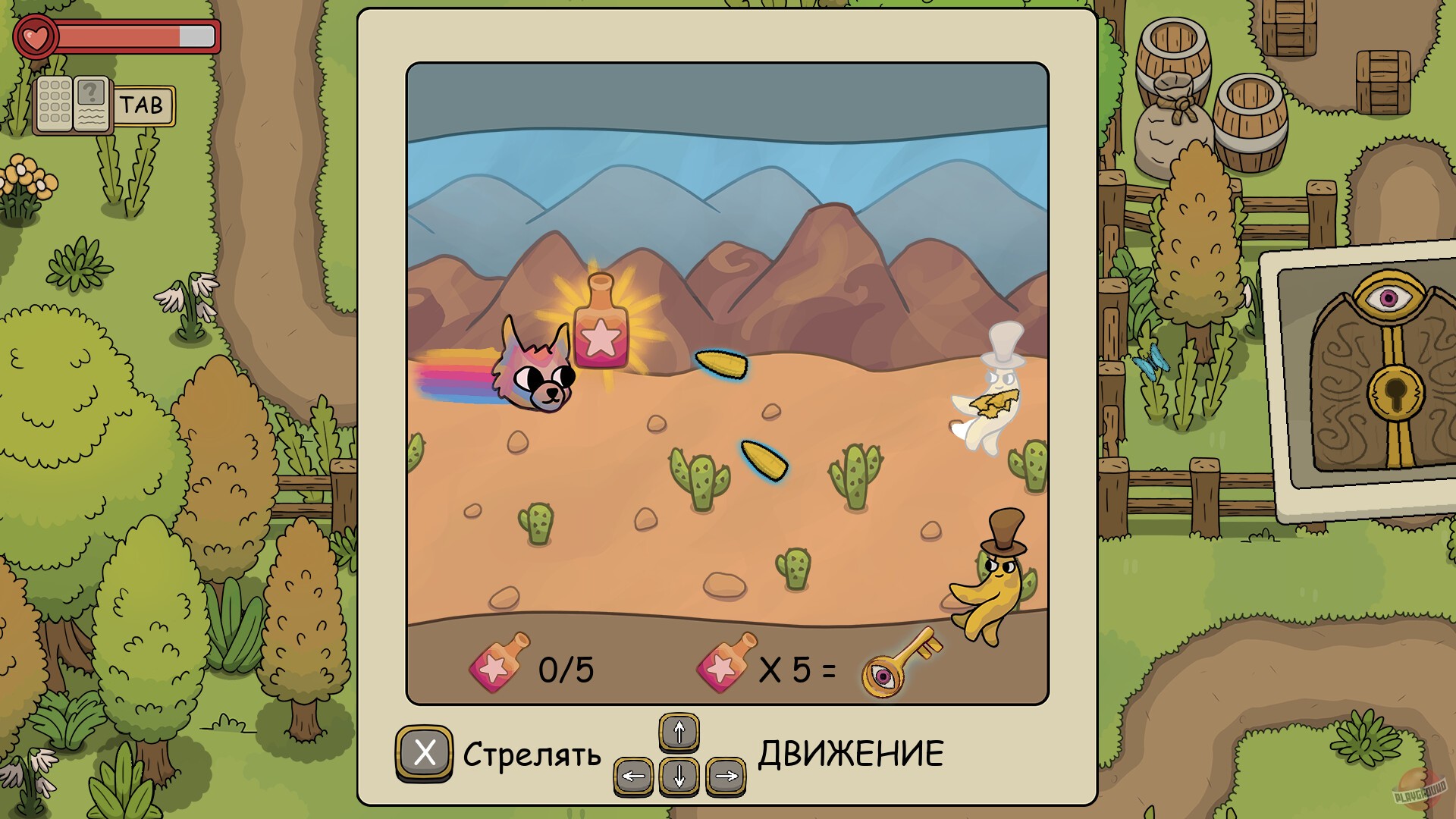 Скриншот из игры Dreamout - 2