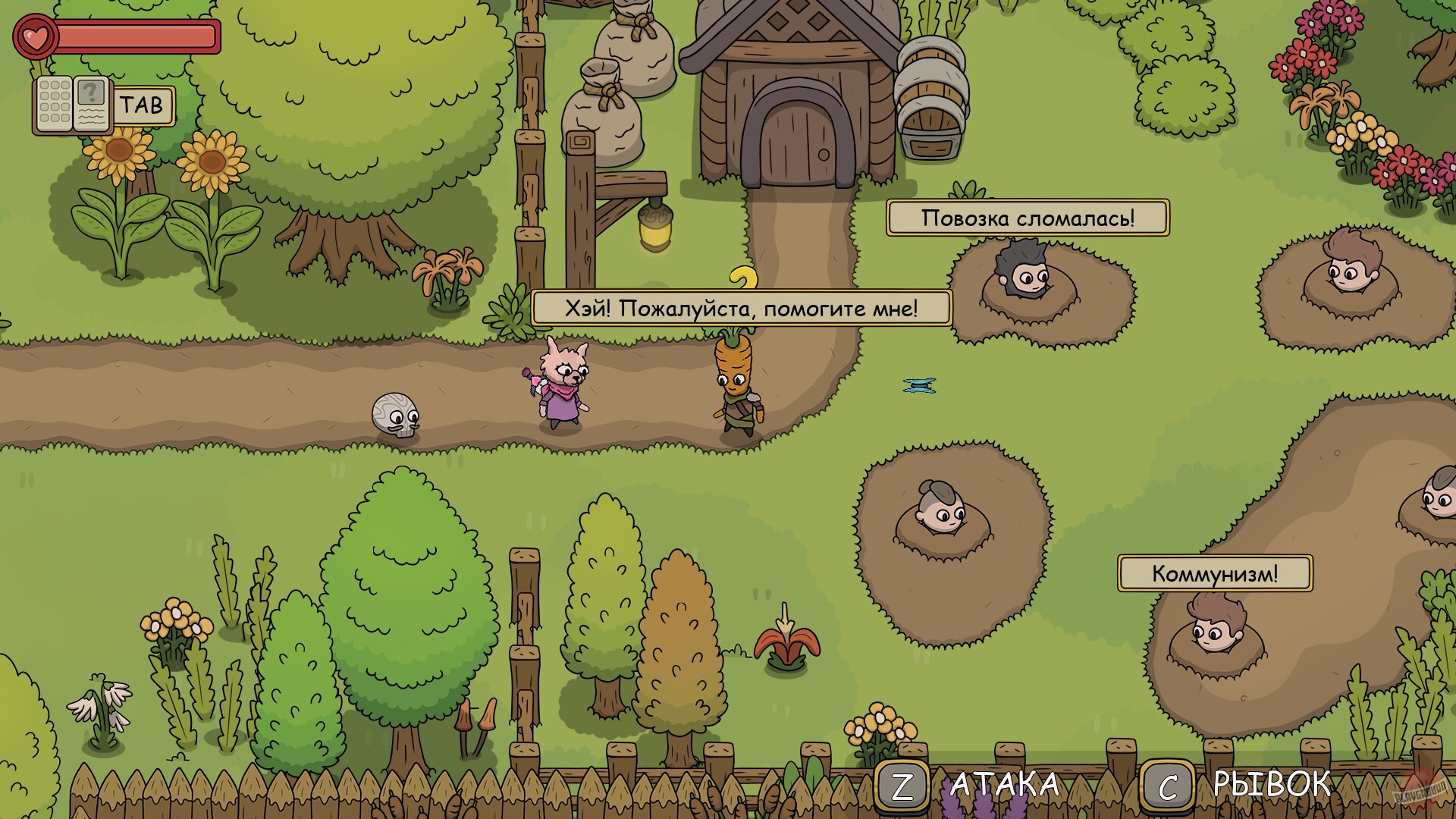 Скриншот из игры Dreamout - 1