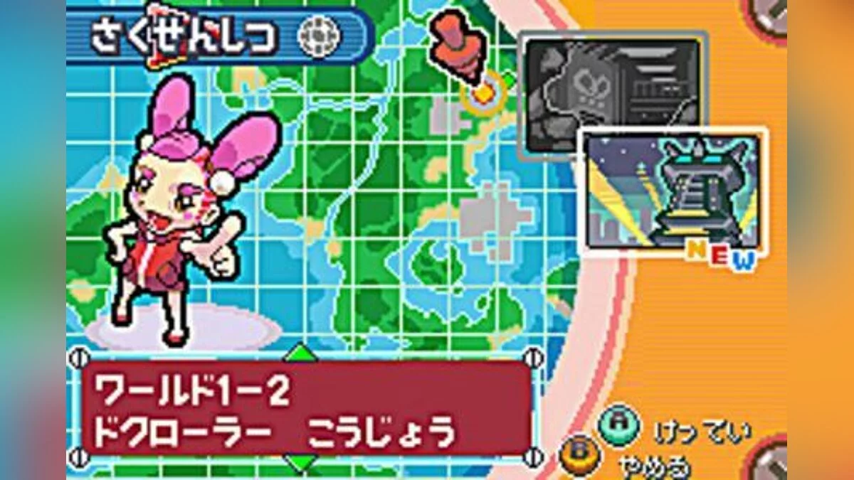 Скриншот из игры Drill Dozer - 2