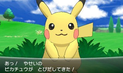 Скриншот из игры Pokemon X & Y - 4