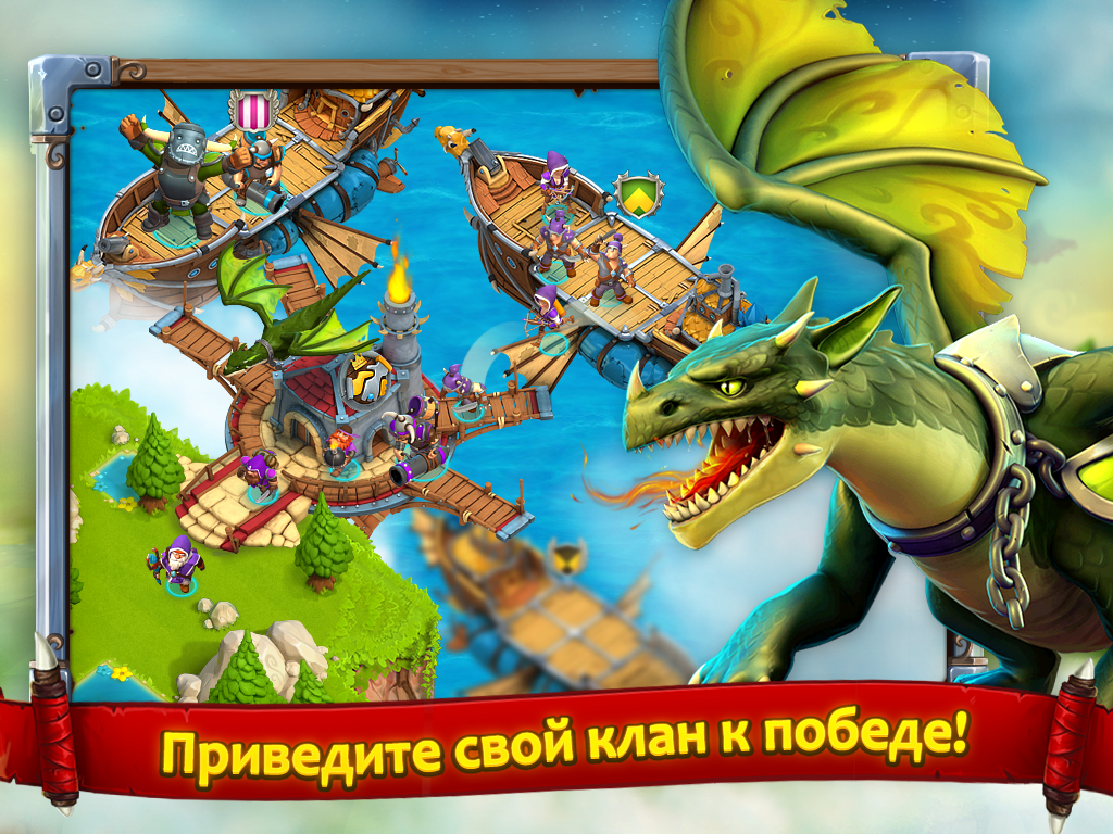 Скриншот из игры Cloud Raiders - 9