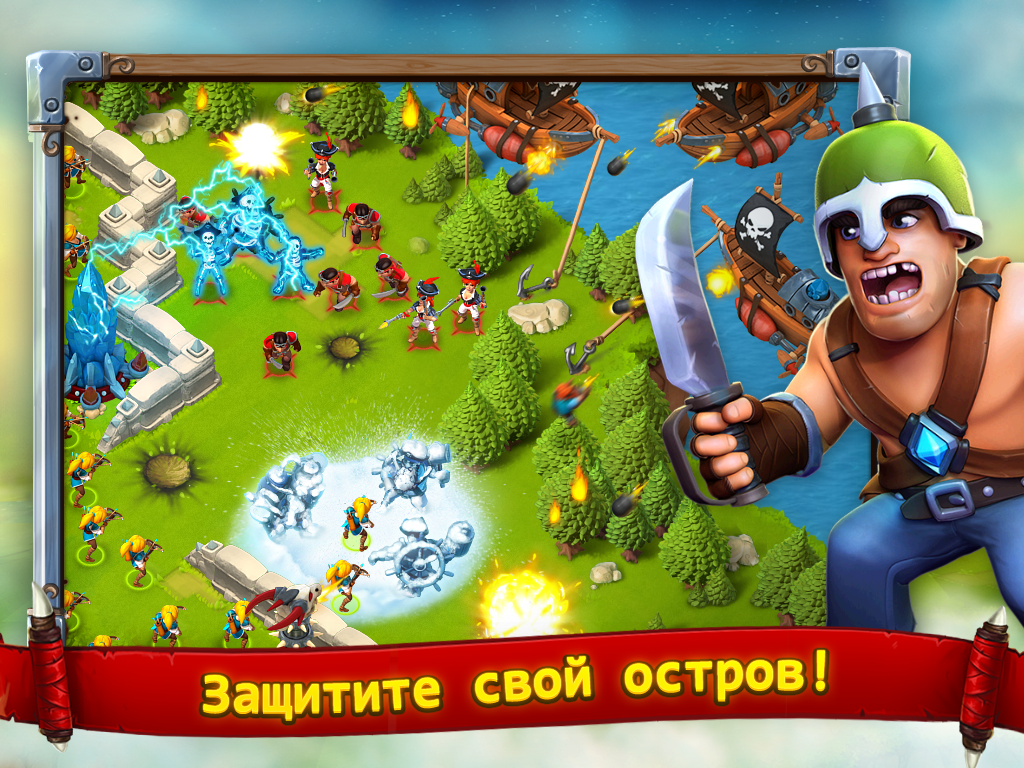 Скриншот из игры Cloud Raiders - 1