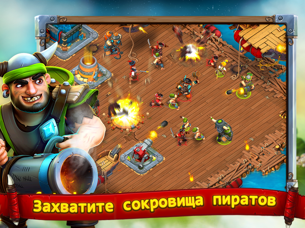 Скриншот из игры Cloud Raiders - 5
