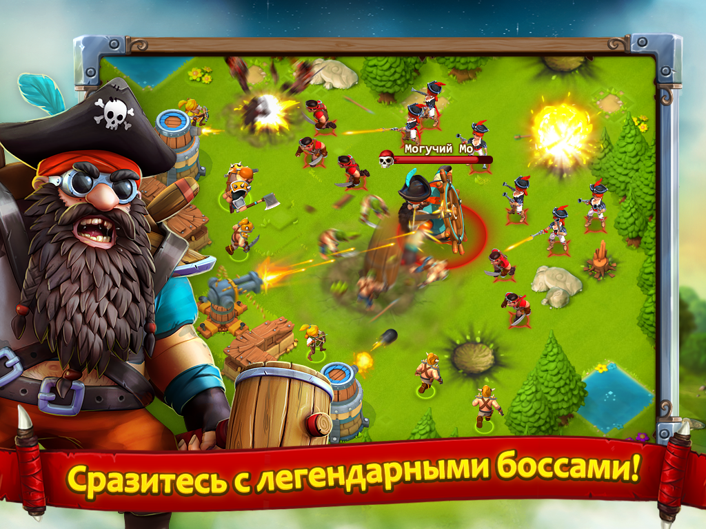 Скриншот из игры Cloud Raiders - 3