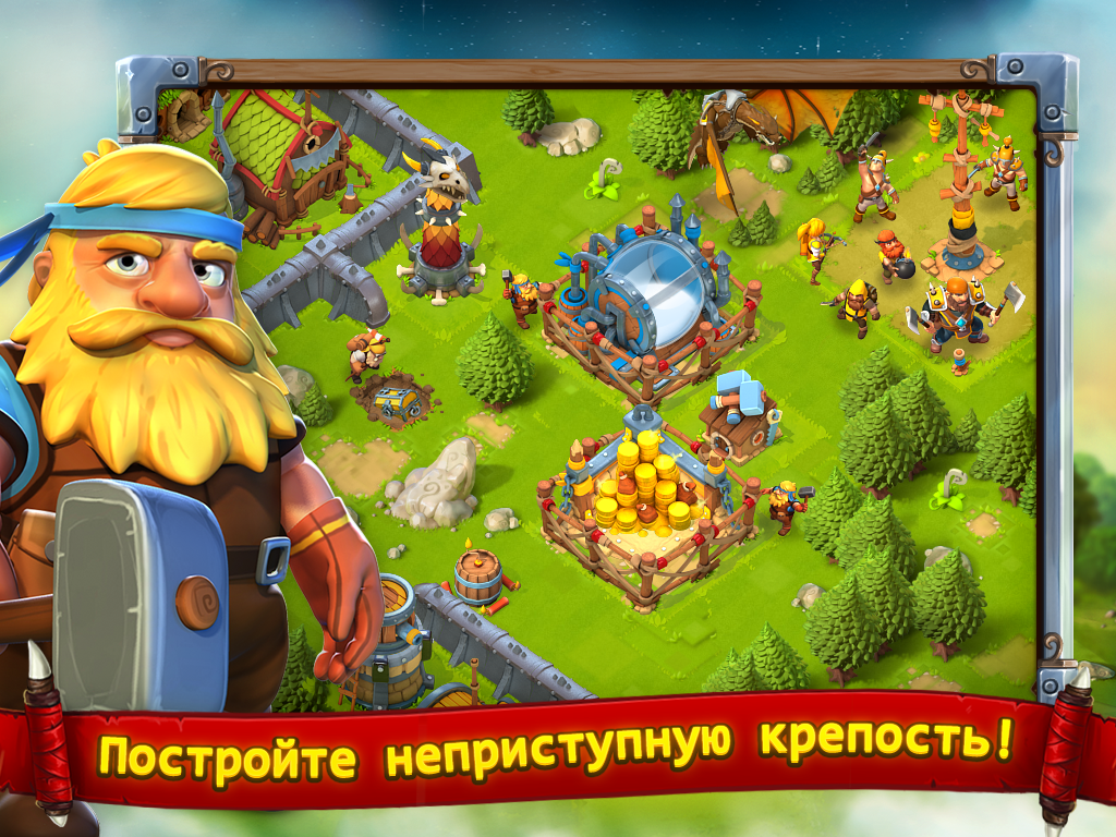 Скриншот из игры Cloud Raiders - 7