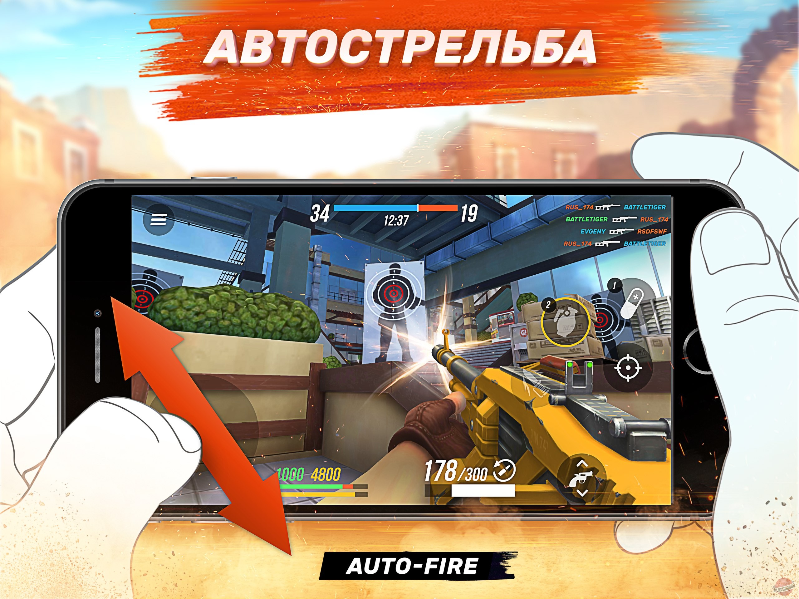Скриншот из игры Guns of Boom - 16