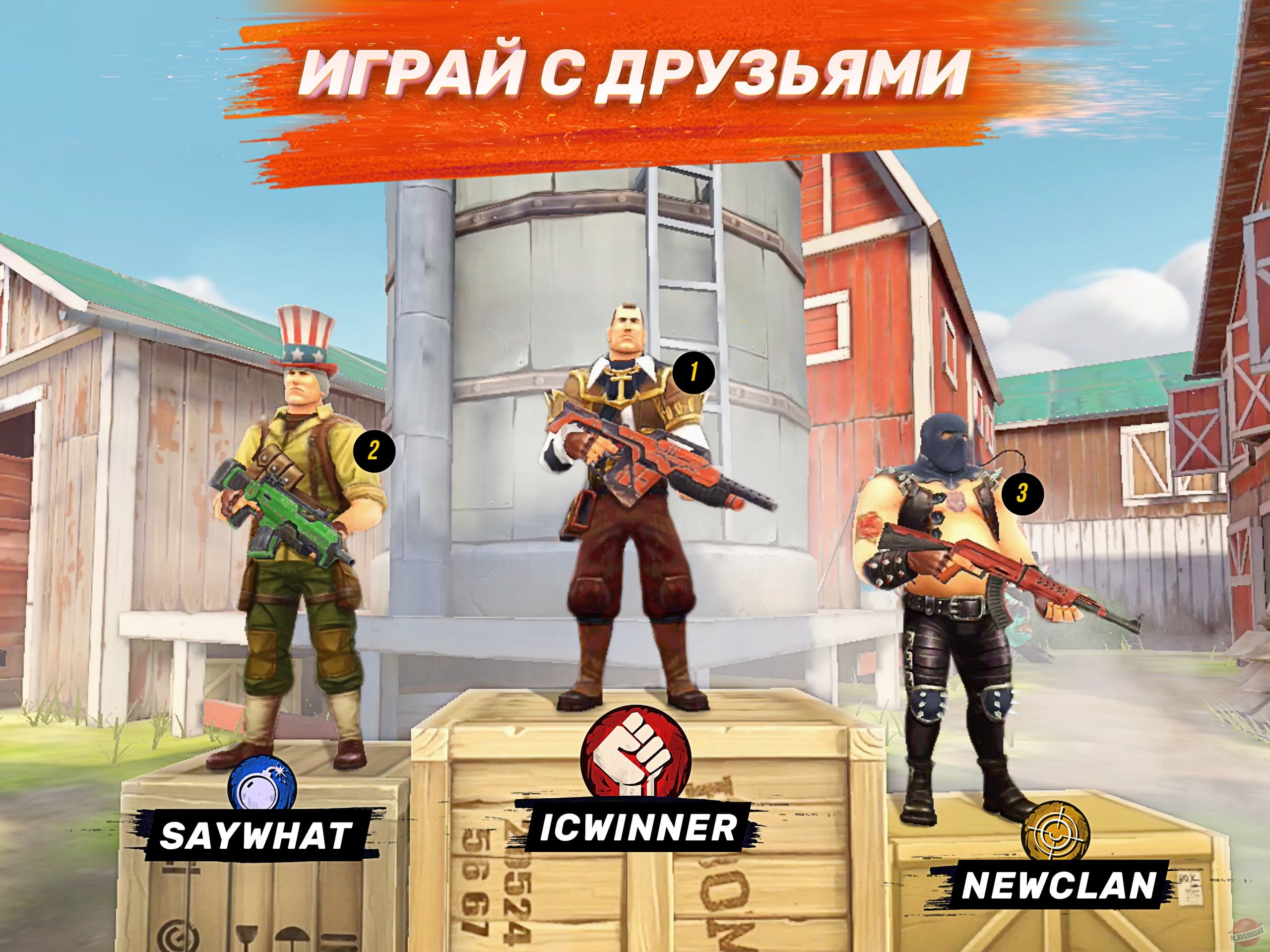 Скриншот из игры Guns of Boom - 20
