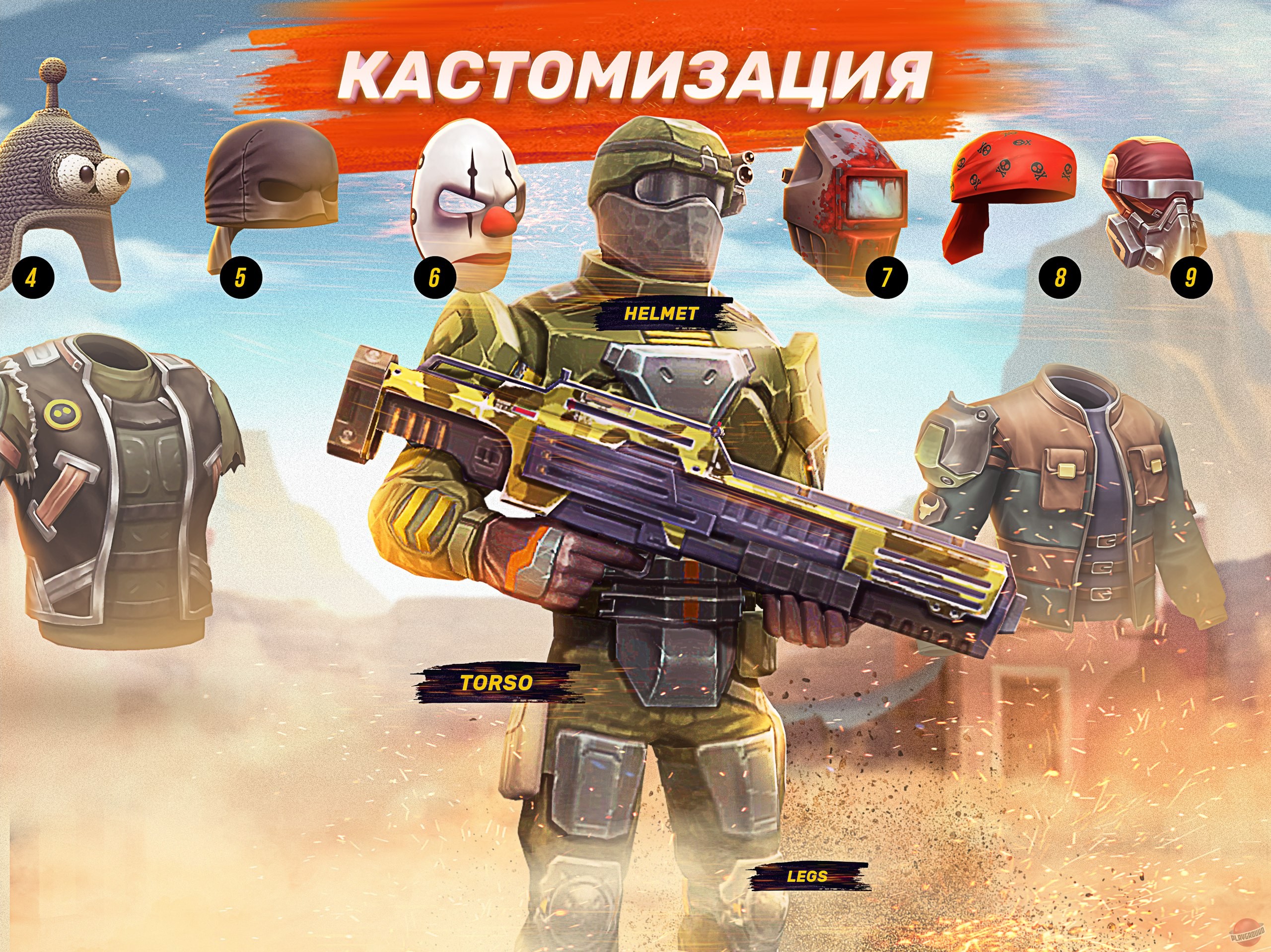 Скриншот из игры Guns of Boom - 13