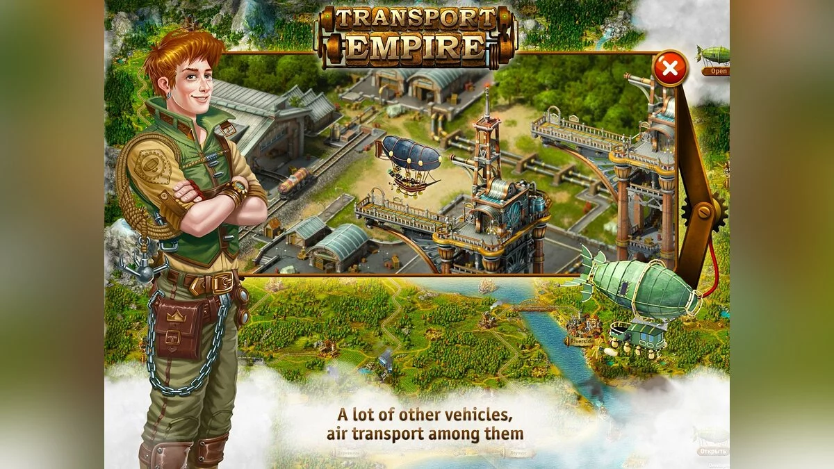 Скриншот из игры Transport Empire - 1