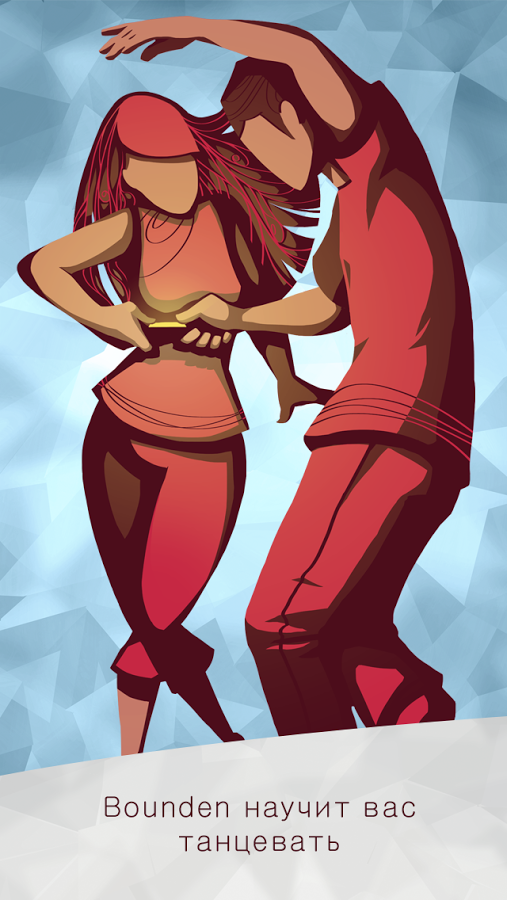 Скриншот из игры Bounden - 9