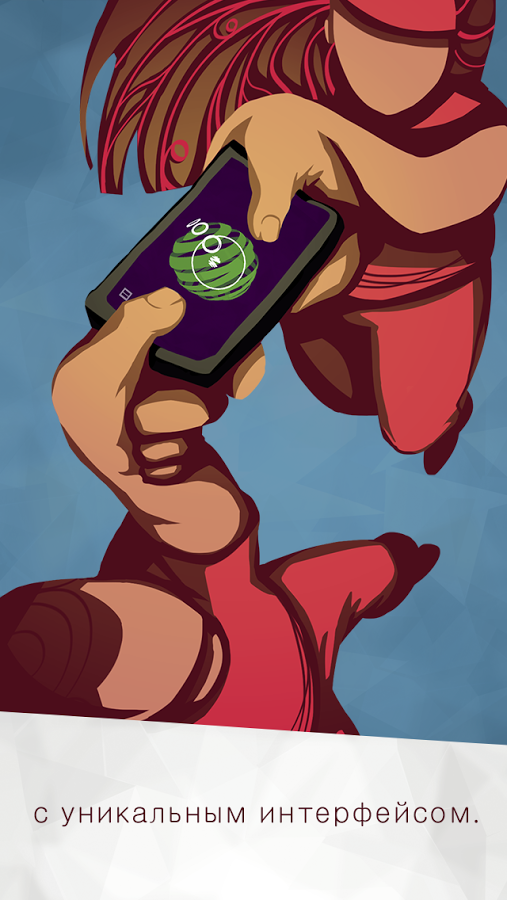 Скриншот из игры Bounden - 7