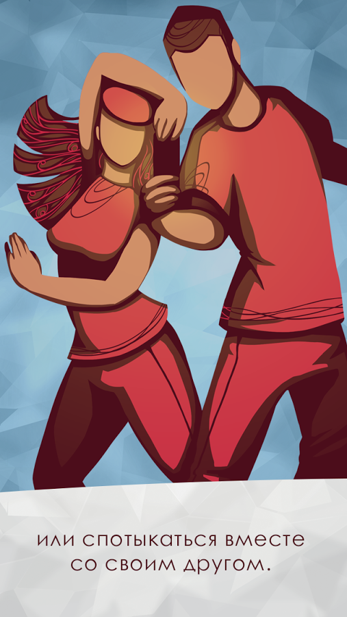 Скриншот из игры Bounden - 6