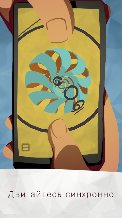 Скриншот из игры Bounden - 5