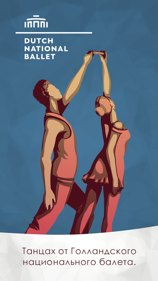 Скриншот из игры Bounden - 2