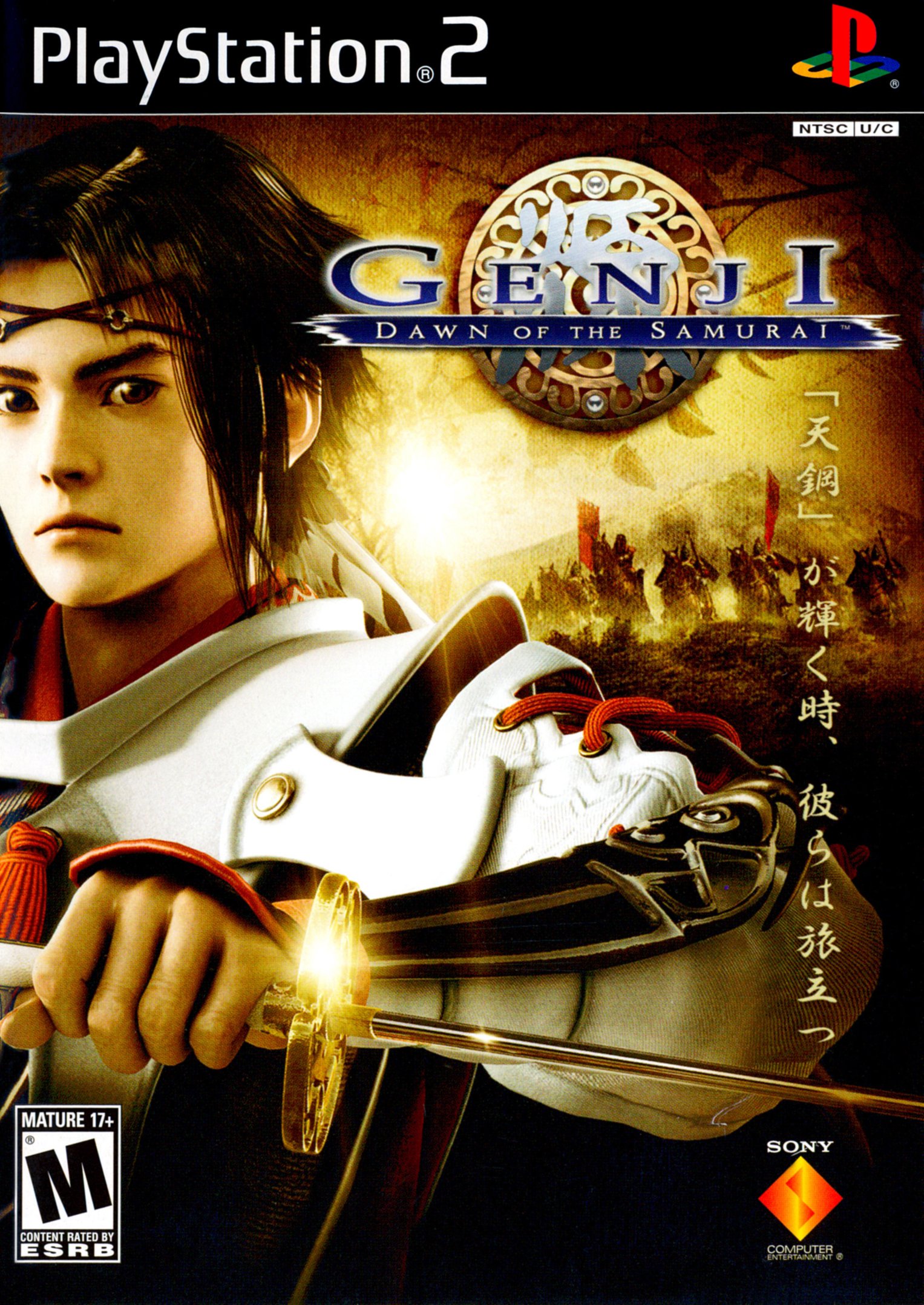 Обложка игры Genji: Dawn of the Samurai