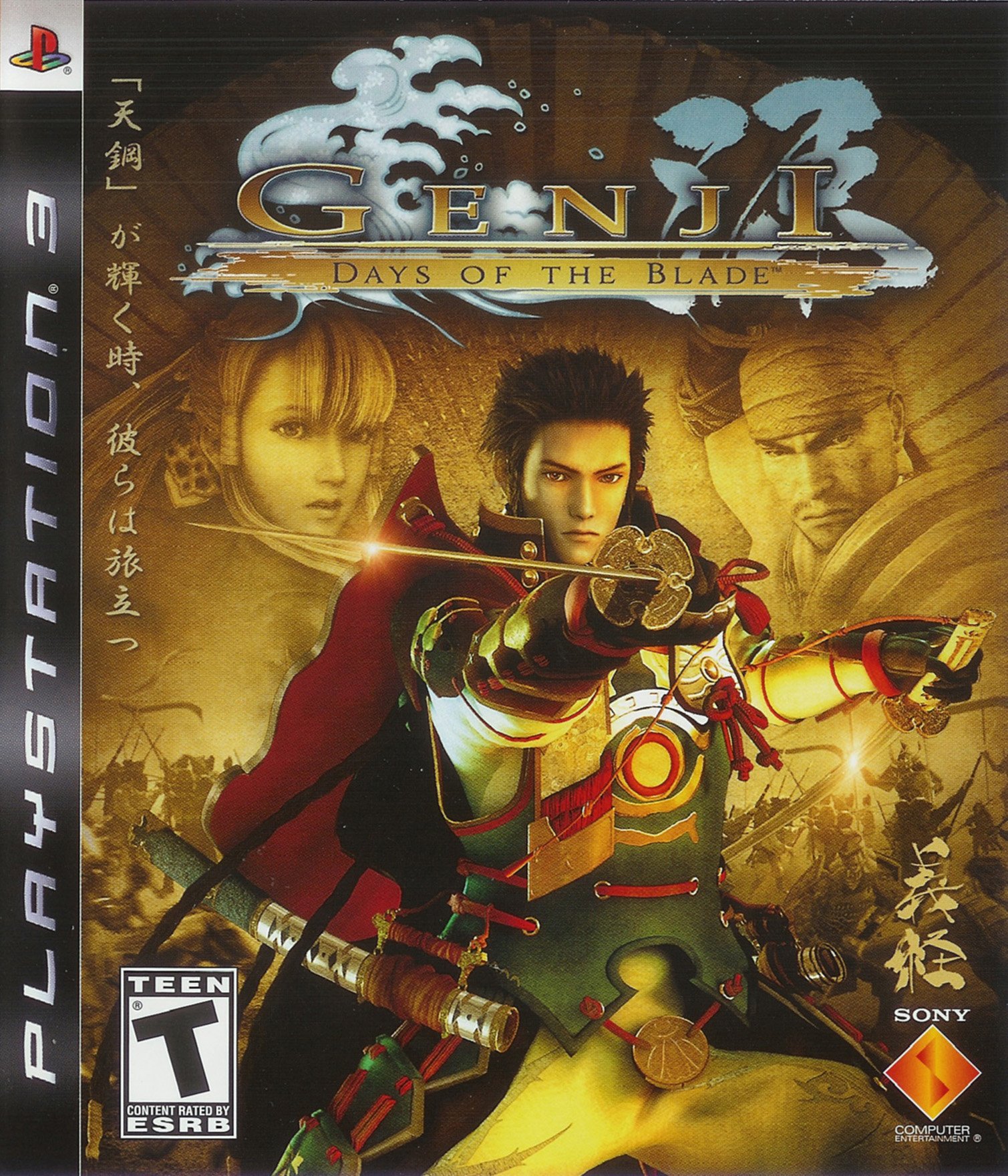 Обложка игры Genji: Days of the Blade