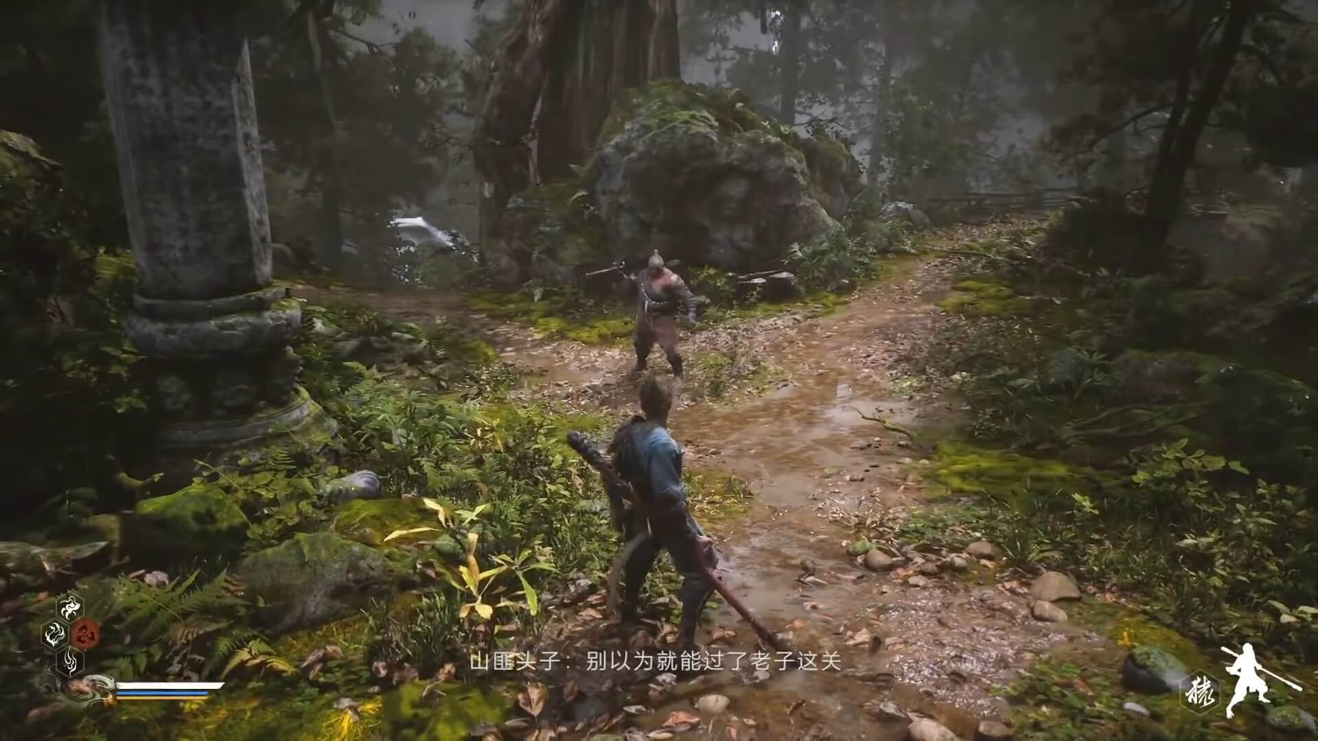 Скриншот из игры Black Myth: WuKong - 8