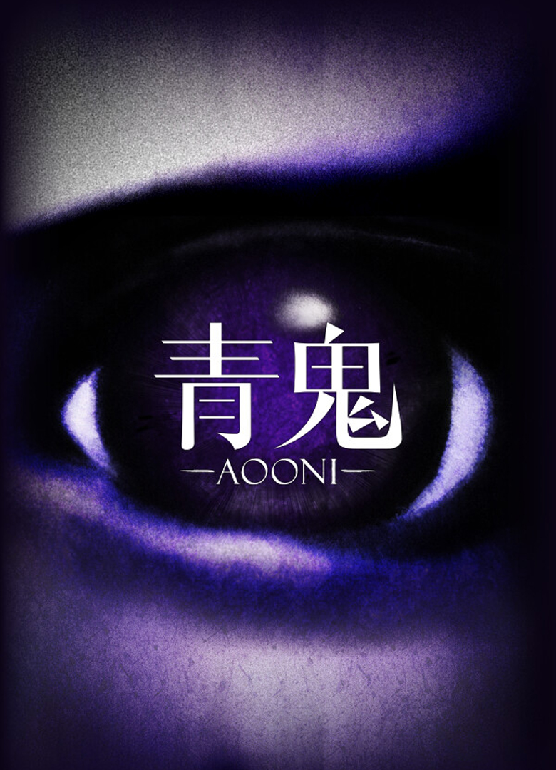 Обложка игры Ao Oni: The Horror of Blueberry Onsen