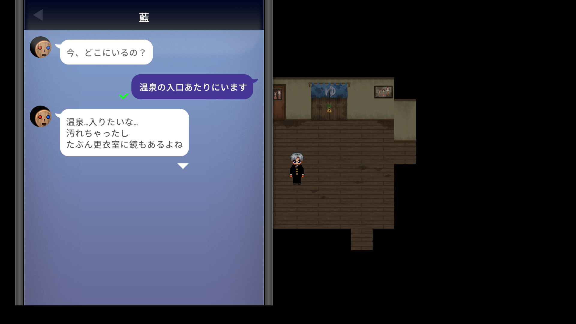 Скриншот из игры Ao Oni: The Horror of Blueberry Onsen - 4