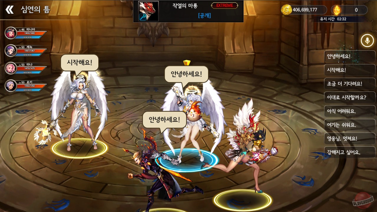 Скриншот из игры Dragon Spear - 21