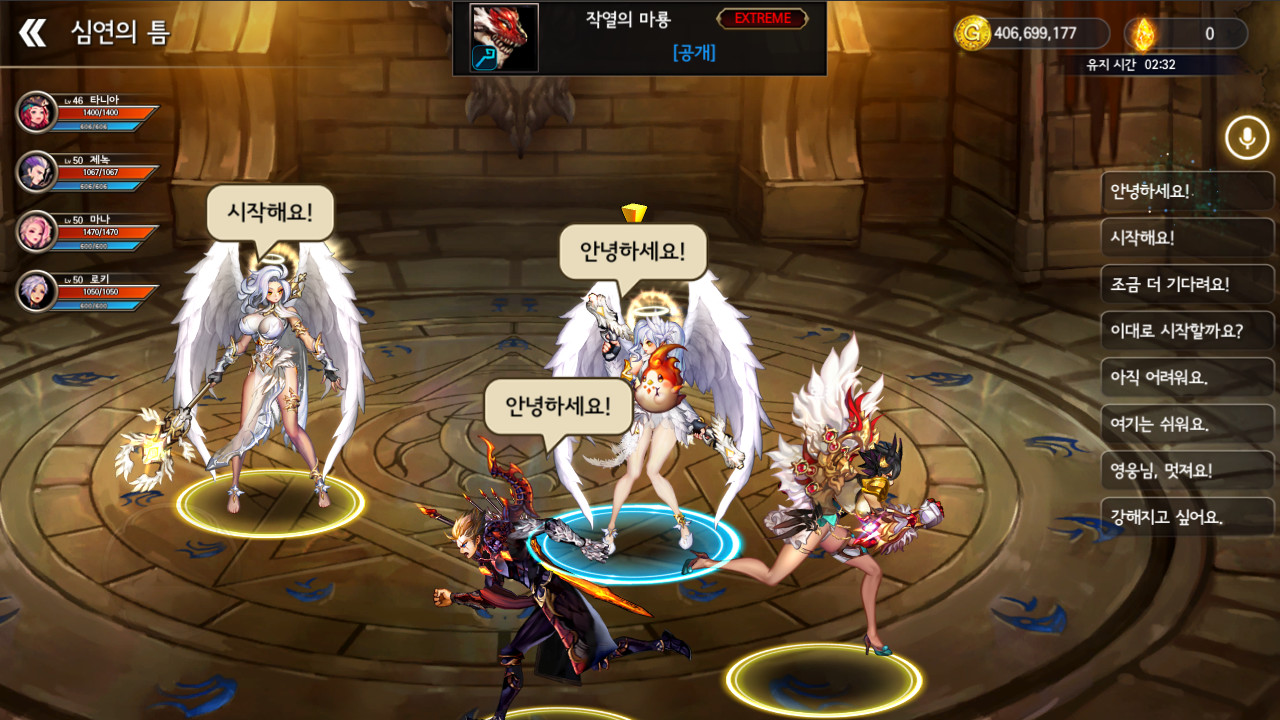 Скриншот из игры Dragon Spear - 13