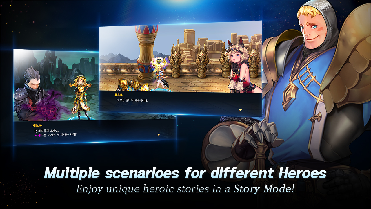 Скриншот из игры Dragon Spear - 3