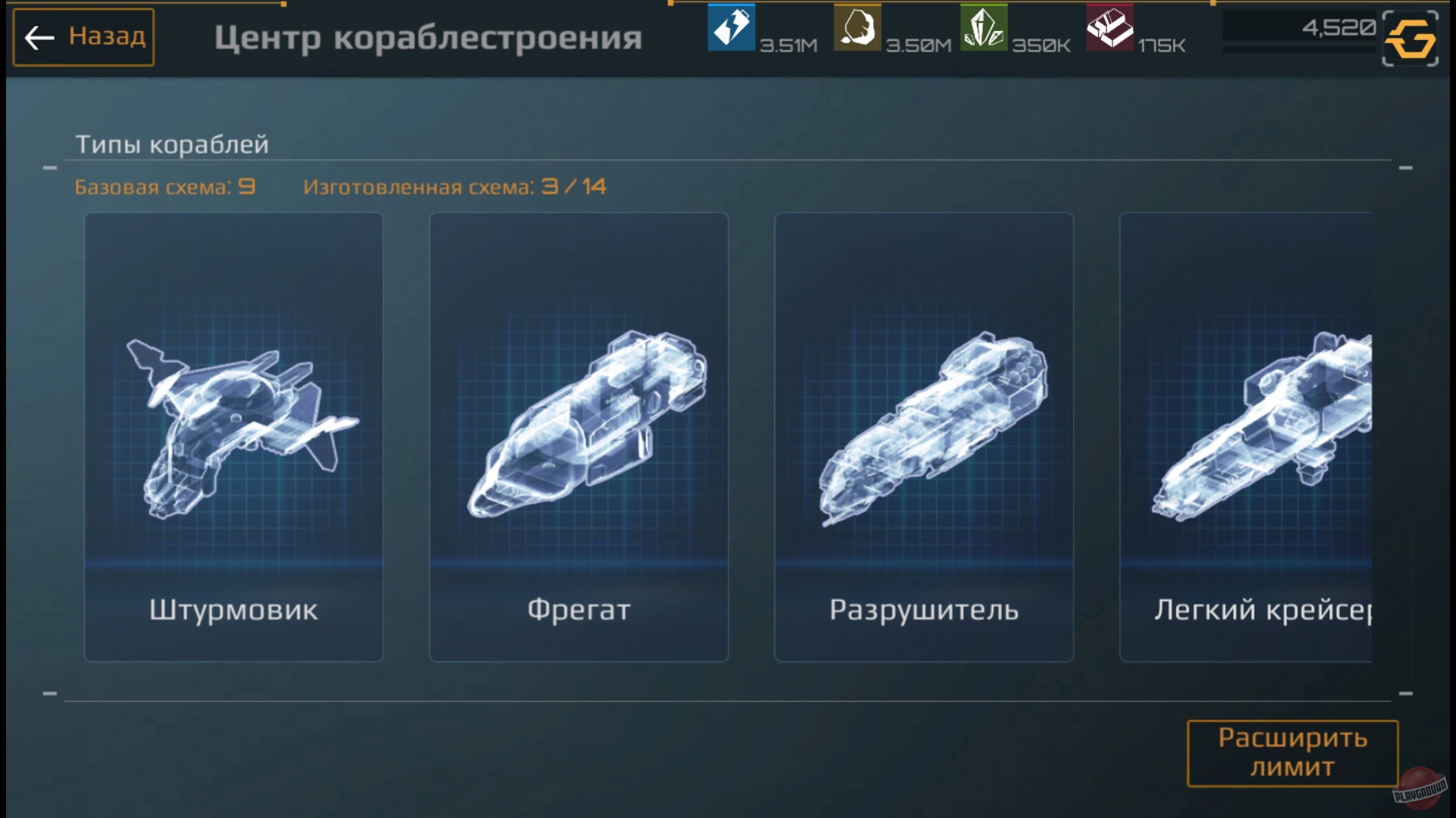 Скриншот из игры Nova Empire - 17