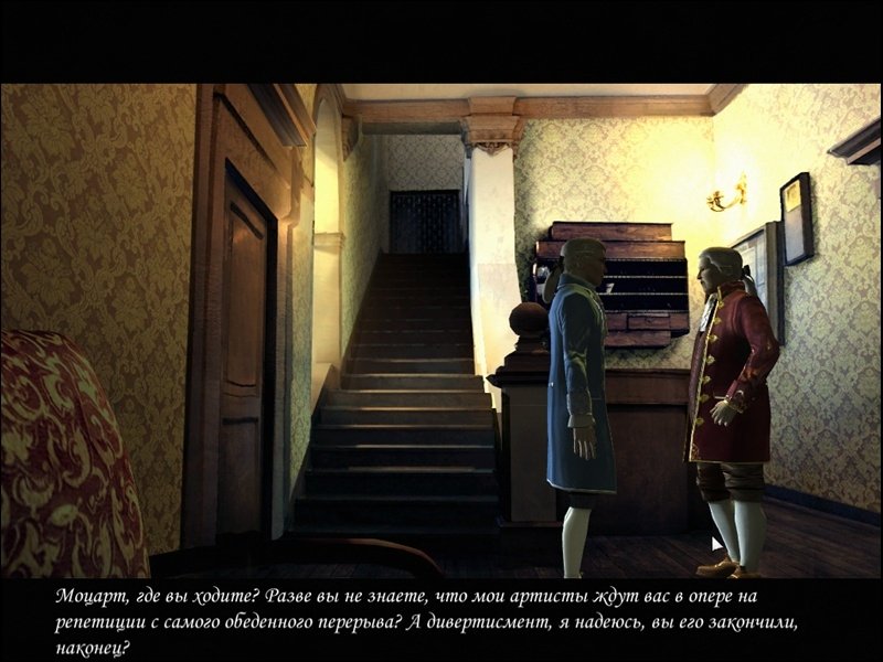 Скриншот из игры Mozart: The Last Secret - 3