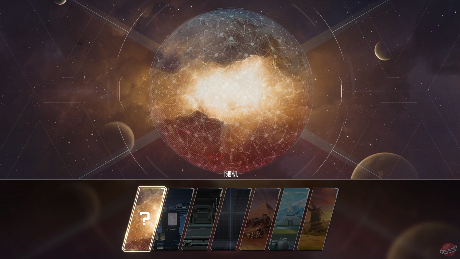 Скриншот из игры Iron Saga VS - 3