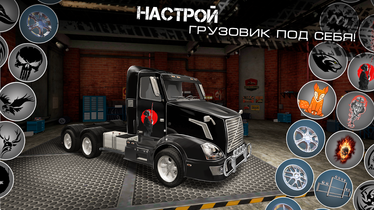 Скриншот из игры World of Truck: Build Your Own Cargo Empire - 1
