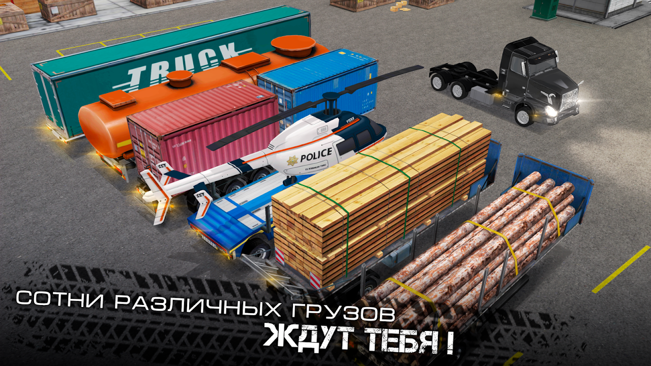 Скриншот из игры World of Truck: Build Your Own Cargo Empire - 3