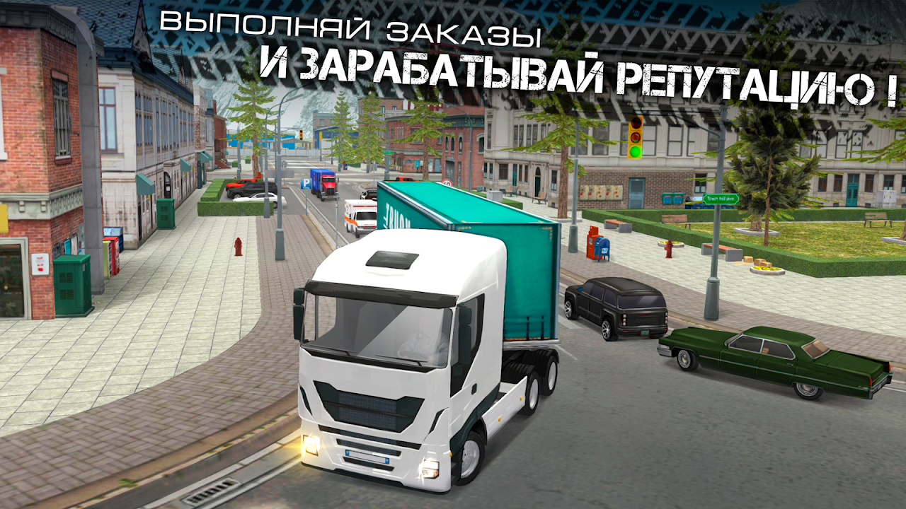Скриншот из игры World of Truck: Build Your Own Cargo Empire - 4