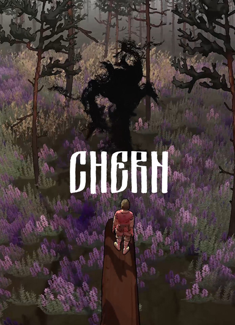 Обложка игры Чернь