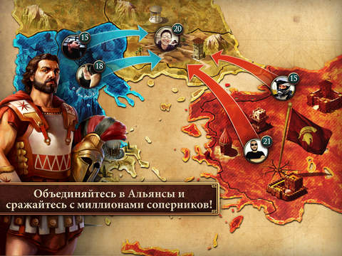 Скриншот из игры Age of Sparta - 13