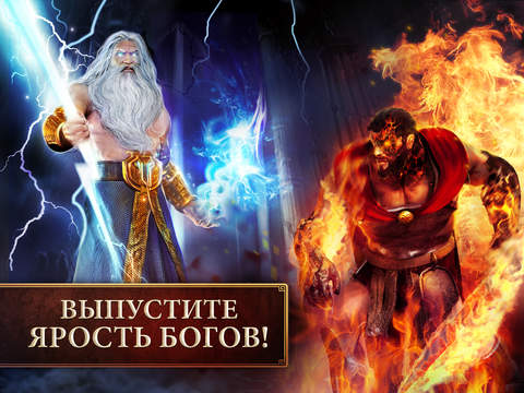 Скриншот из игры Age of Sparta - 9