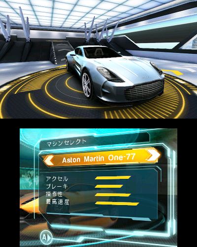 Скриншот из игры Asphalt 3D - 13