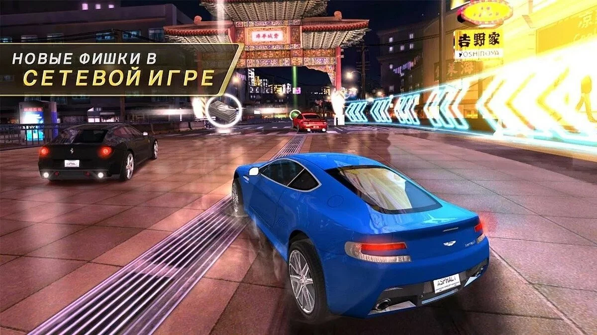 Скриншот из игры Asphalt 7: Heat - 5