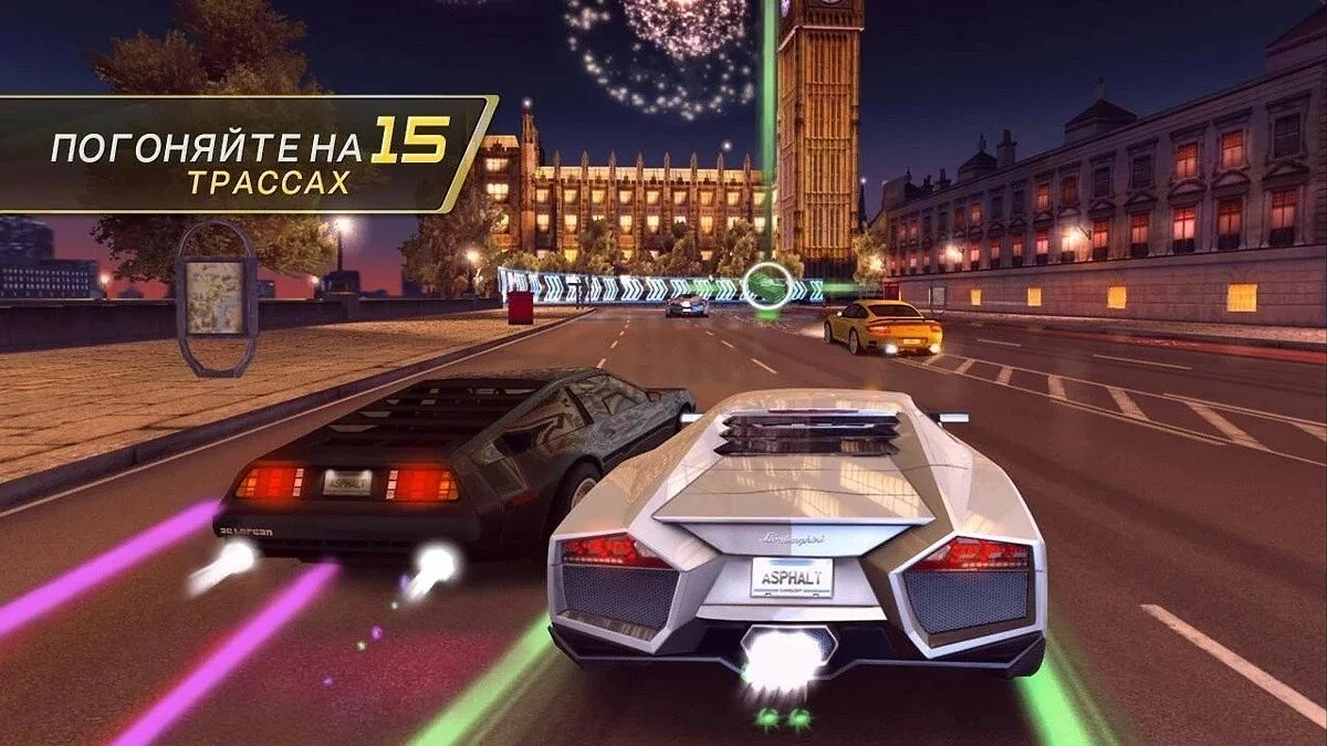 Скриншот из игры Asphalt 7: Heat - 1