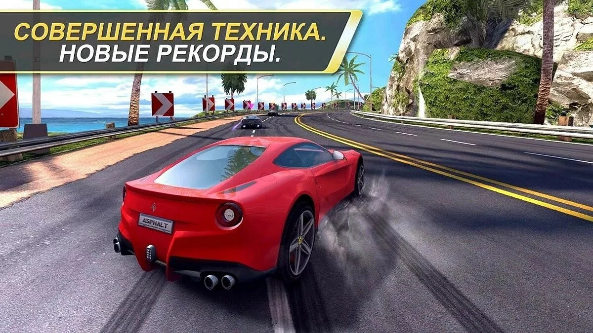 Скриншот из игры Asphalt 7: Heat - 4