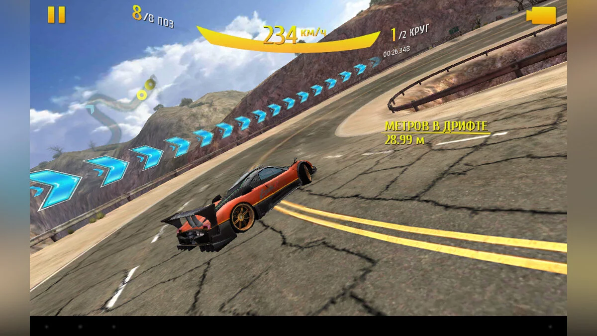 Скриншот из игры Asphalt 8: Airborne - 19