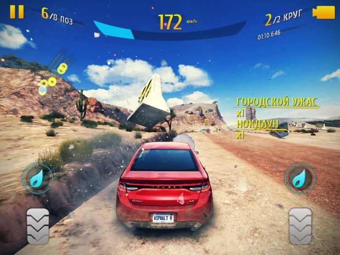 Скриншот из игры Asphalt 8: Airborne - 16