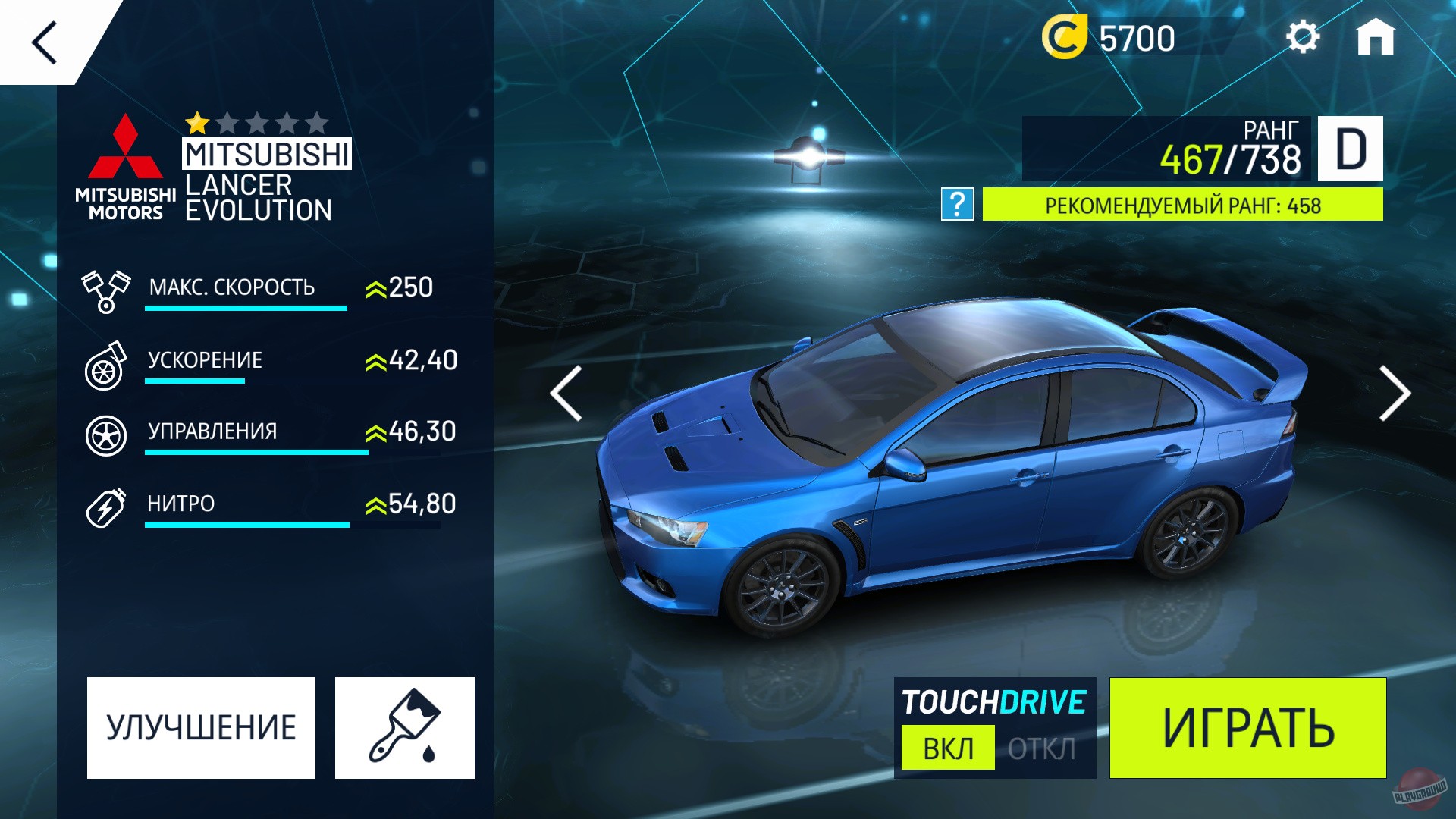 Скриншот из игры Asphalt Nitro 2 - 14