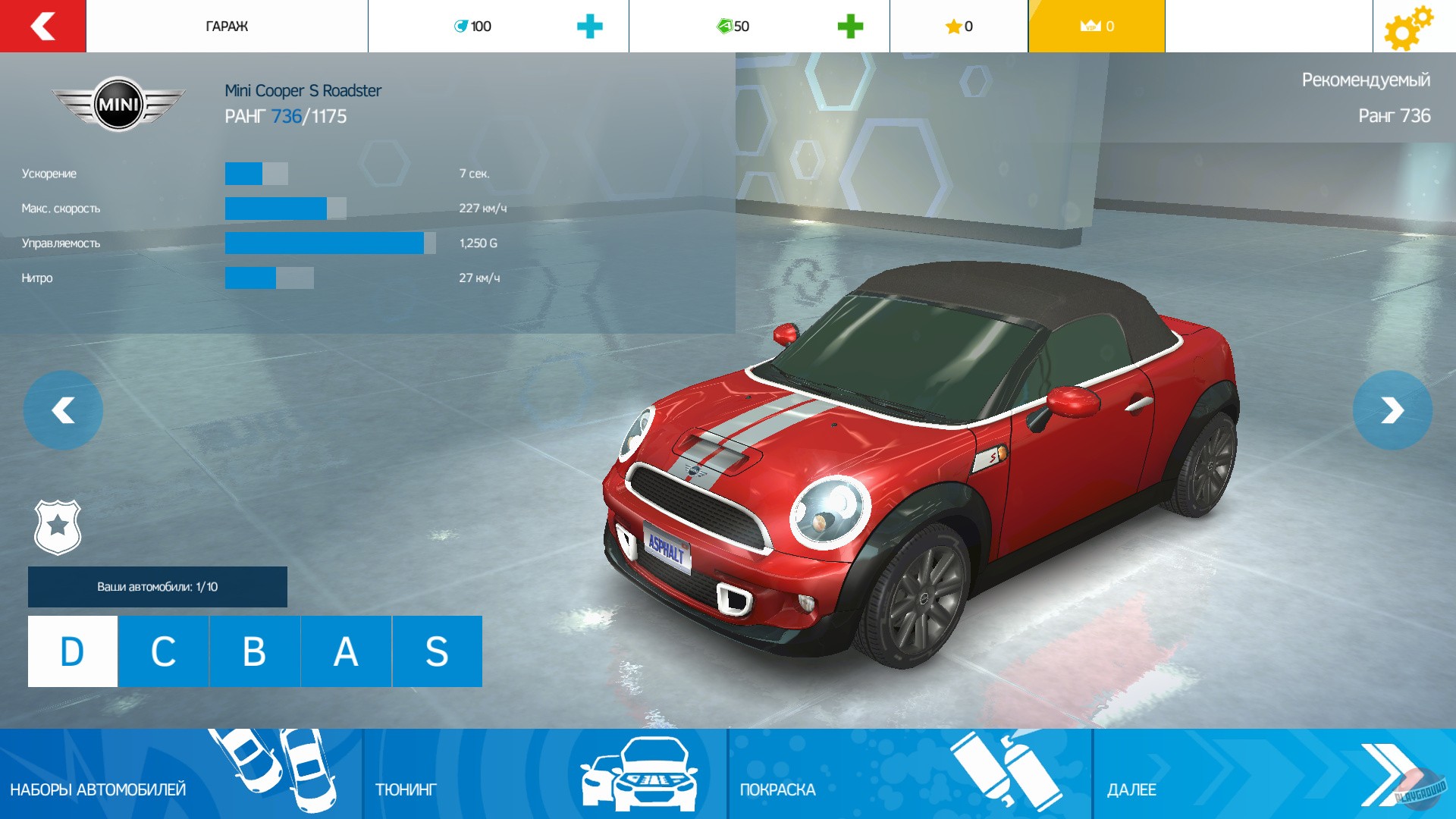 Скриншот из игры Asphalt: Nitro - 17