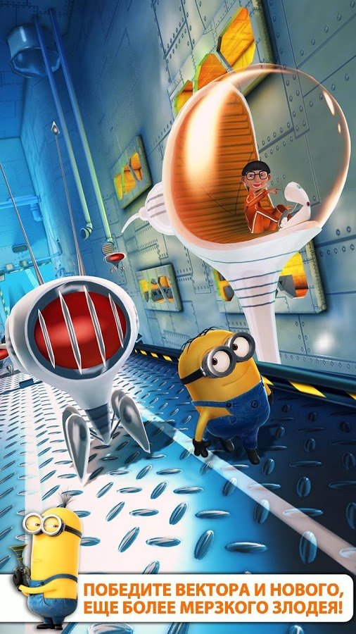Скриншот из игры Despicable Me: Minion Rush - 1