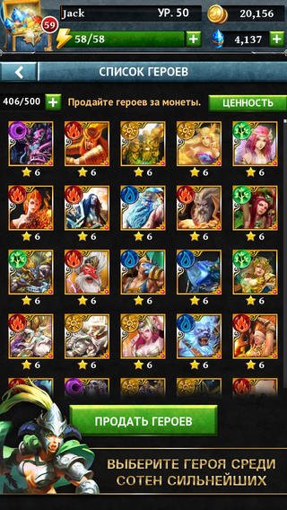 Скриншот из игры Dungeon Gems - 14