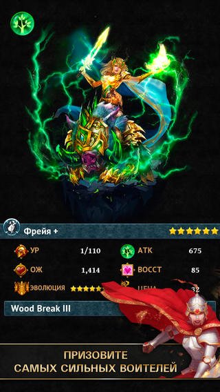 Скриншот из игры Dungeon Gems - 13