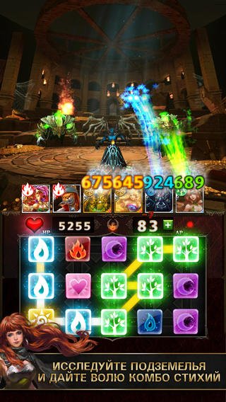Скриншот из игры Dungeon Gems - 1